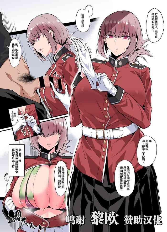 Exotic Yousha Nai Sakusei Tekoki - Fate Grand Order Cocks