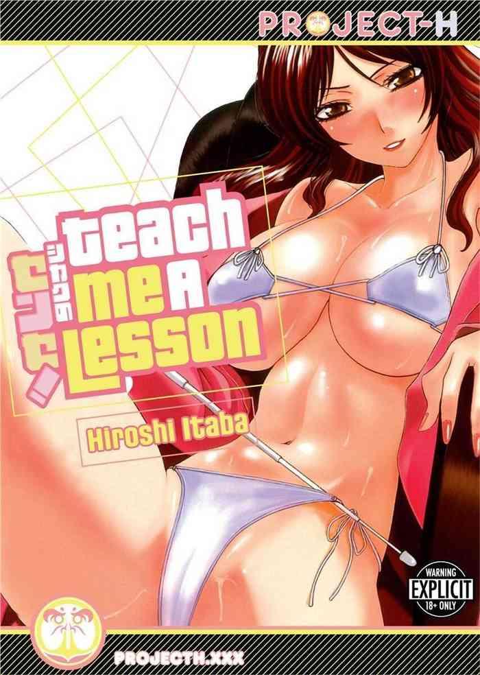 Huge Tits Teach Me A Lesson Wrestling