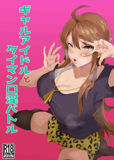 Porn Blow Jobs Gal Idol To Taiman Kouin Battle – The Idolmaster Ohmibod