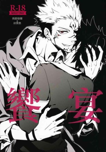 Studs Kyouen – Jujutsu Kaisen