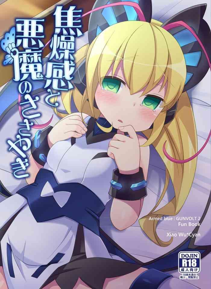 [Touri (Sano Akira)] Shousoukan To Akuma No Sasayaki (Azure Striker Gunvolt 2) [Digital]