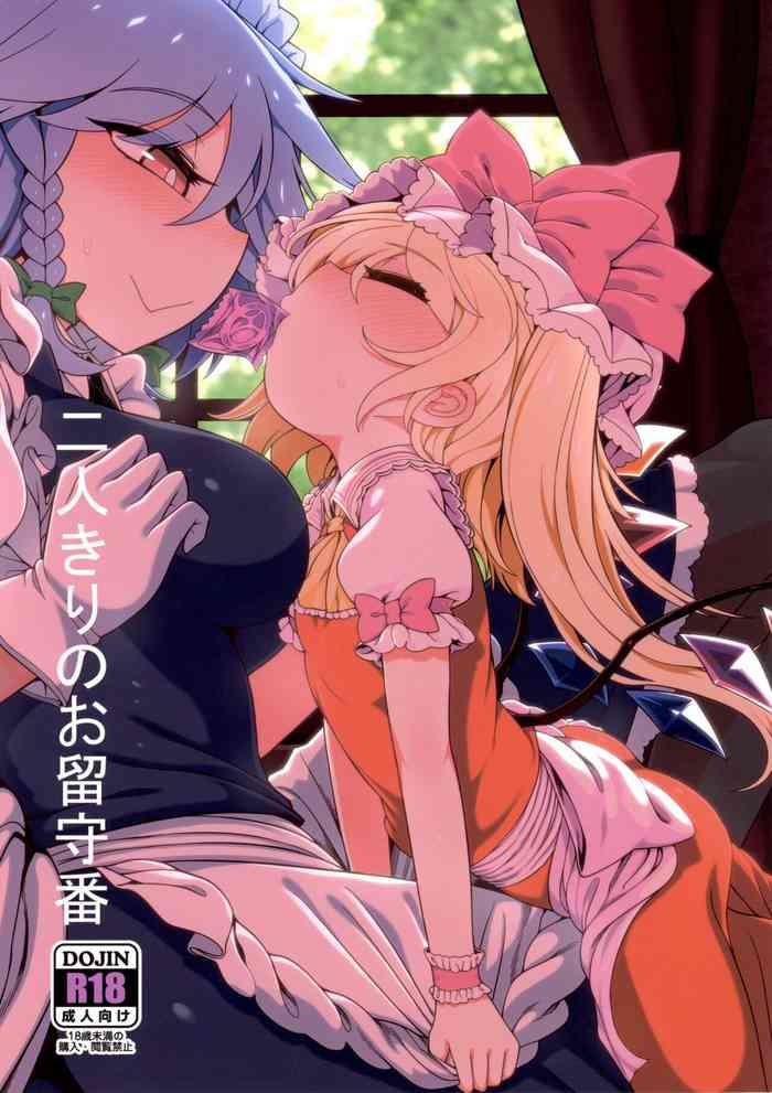 Cute 二人きりのお留守番 - Touhou project Real Amature Porn