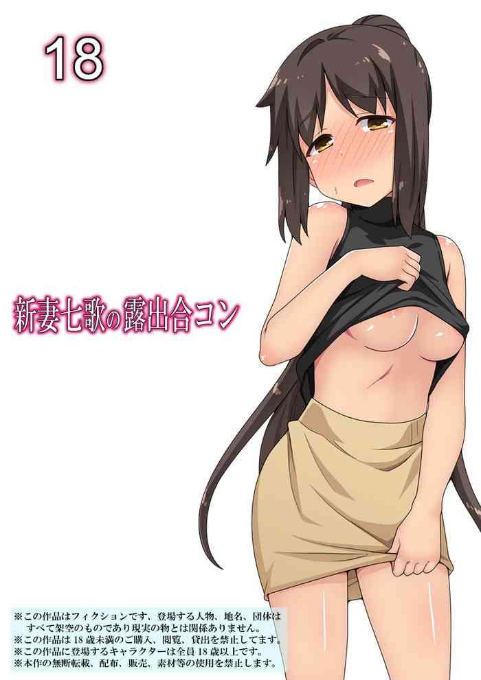 Ametuer Porn Niizuma Nanaka no Roshutsu Goukon - Original Hot Girl Fucking