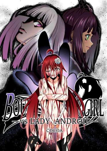 [COCOA] BOUNTY HUNTER GIRL Vs LADY ANDROID Ch. 15