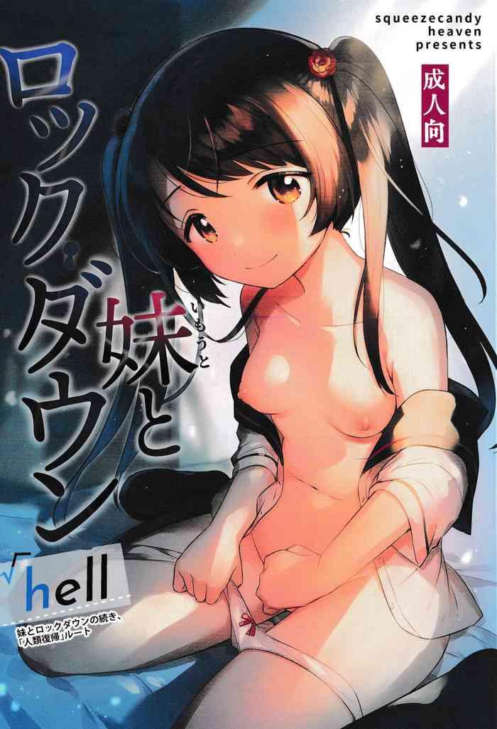 Small Tits Imouto To Lockdown √hell - Original Gaypawn