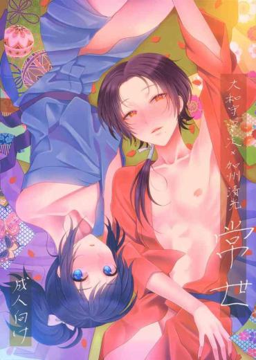 Couple Fucking Tokoyo – Touken Ranbu