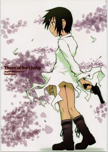 (C71) [PLANET PORNO (Yamane)] Thorn Of The Living (Kino No Tabi)