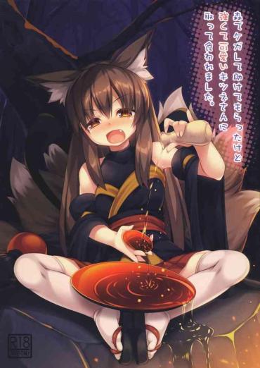 Suck Cock Mori De Kega Shite Tasukete Moratta Kedo Tsuyokute Kawaii Kitsune-san Ni Totte Kuwaremashita. – Original