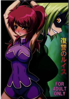 Black Hair Fukushuu no Louise - Gundam 00 Pussy Licking