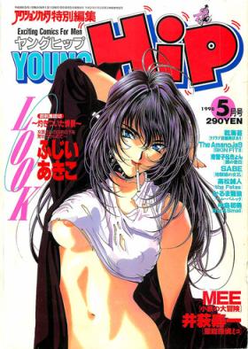 Oiled COMIC YOUNG HIP 1998-05 Teens