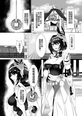 Sexy Girl Sex Kujou Sara to Saimin Ecchi suru Manga - Genshin impact Fudendo