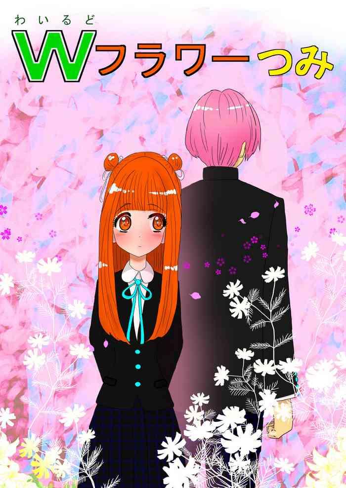 Pink Pussy マフユ Ch.1-2  Kiss
