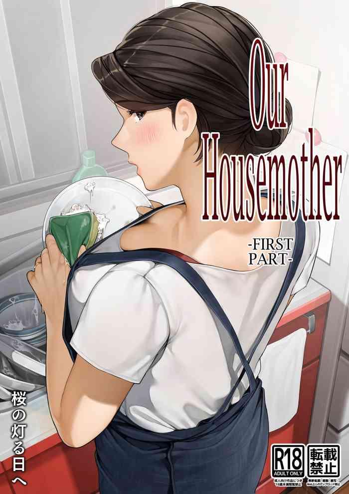 Hoe [Sakura No Tomoru Hi E] Bokura No Ryoubo-san - Zenpen  | Our Housemother - First Part  [English] [Coffedrug] - Original Condom