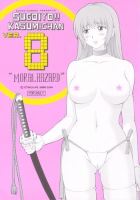 Porno Amateur Sugoiyo!! Kasumi-chan 8 Moral Hazard - Dead or alive Sexo