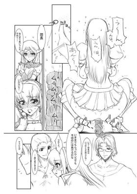 Ball Busting Dappun Chuui! Mukashi no Manga no Mise Rareru Tokoro - Monster hunter Romantic