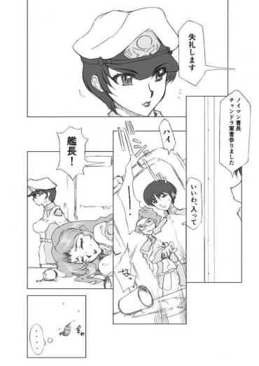Amateur Sex Tapes Maryuu Kanchou Hounyou Nikki 2 Wa – Gundam Seed