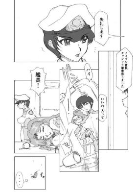 Cornudo Maryuu Kanchou Hounyou Nikki 2 Wa - Gundam seed Star