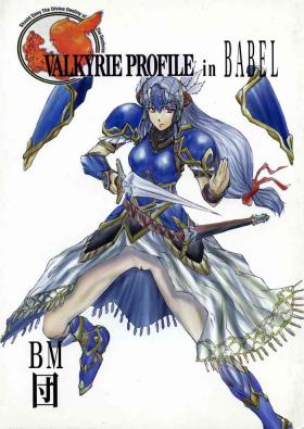 Shaven Leathered Castle - Valkyrie profile Buttplug