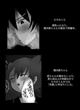 Forbidden Sleep Assault of Shota with Womb by Futanari Girl On Girl