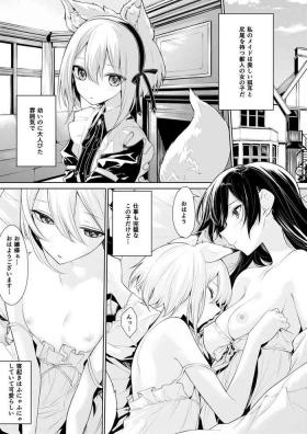 Assgape [Zanka] Asa ni Ichaicha Suru Kitsunemimi Maid-san to Ojou-sama Lesbian Sex