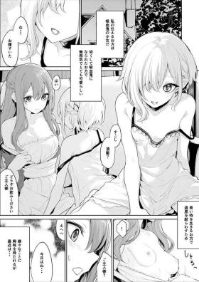 Oral Sex Porn [Zanka] Kyuuketsuchuu ni Ikenai Koto o Suru Kyuuketsuki-chan to Maid-san Pussylicking