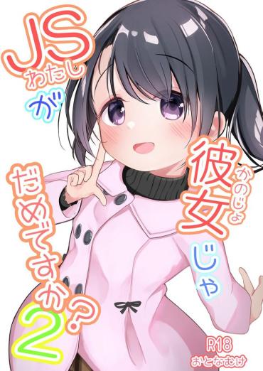 Bubble Watashi Ga Kanojo Ja Dame Desu Ka? 2 – Original Hood