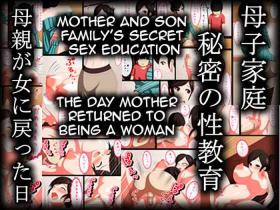 Boshi Katei Himitsu no Seikyouiku| Mother Son Family's Secret Sex Education ~The Day Mother Returned to Being a Woman