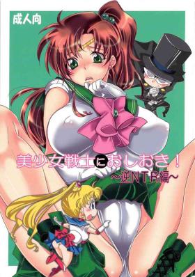 Blackdick (C86) [Kurione-sha (YU-RI)] Bishoujo Senshi ni Oshioki! ~Gyaku NTR Hen~ | Punish the Pretty Sailor Soldiers ~Reverse NTR~ (Bishoujo Senshi Sailor Moon) [English] {doujin-moe.us} - Sailor moon | bishoujo senshi sailor moon Girl Get Fuck