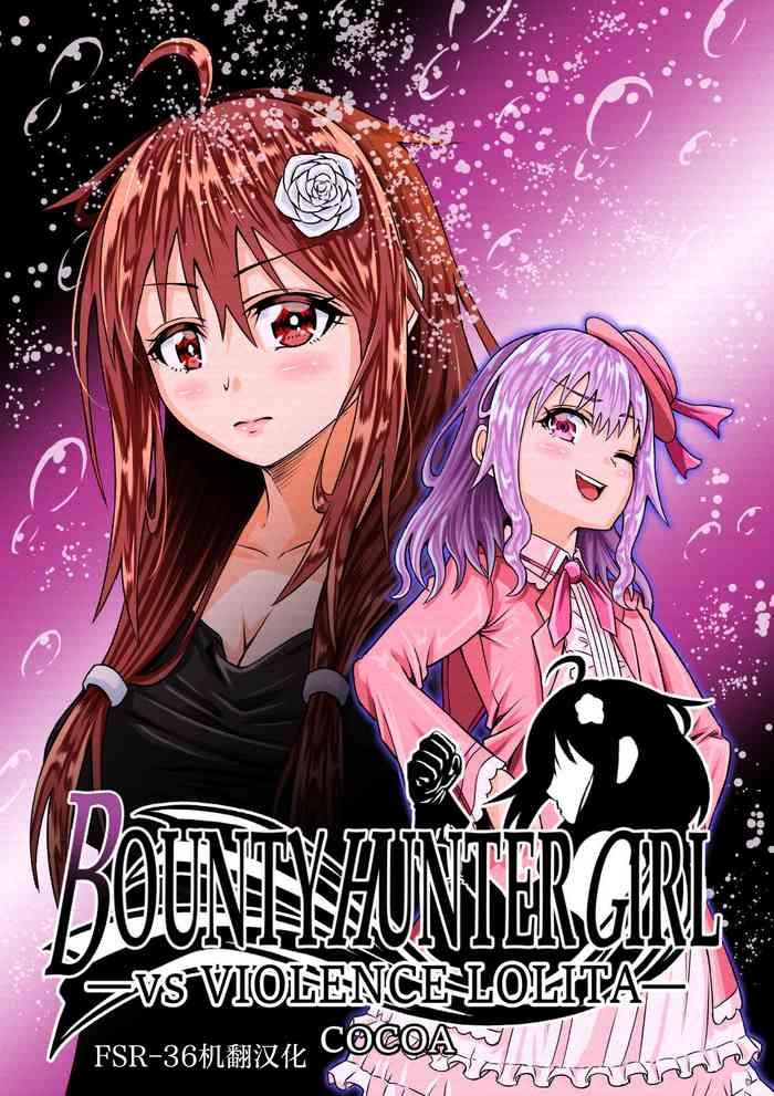 Buceta BOUNTY HUNTER GIRL Vs VIOLENCE LOLITA Ch. 7