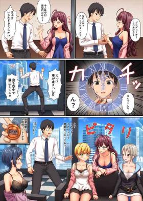 Young Tits Stop Strip - The idolmaster Piercing