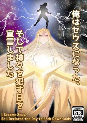 Gang Bang I become Zeus, so I declared the Day to Fuck Down Gods - Fate grand order Spanish