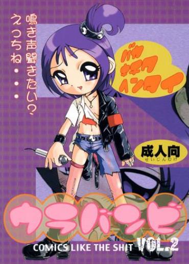 Cutie Urabambi Vol. 2 – Ojamajo Doremi Kashima