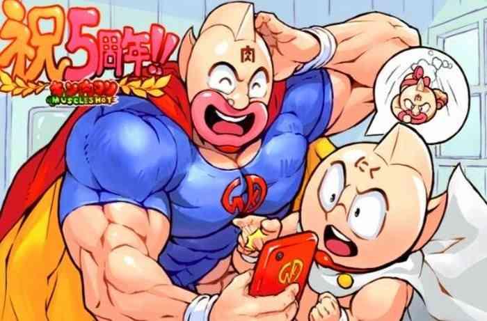 Exposed Kinnikuman Muscleshot  Artwork - Kinnikuman | Ultimate Muscle Big Pussy