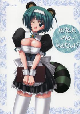 Small Tits (C71) [KNIGHTS (Kishi Nisen)] Yotch-no-Matsuri (ToHeart 2) - Toheart2 Verification