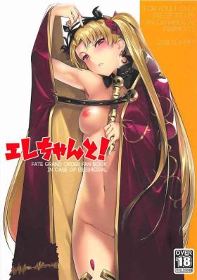 Amature Sex Tapes Ere-chan to! - Fate grand order Arabe
