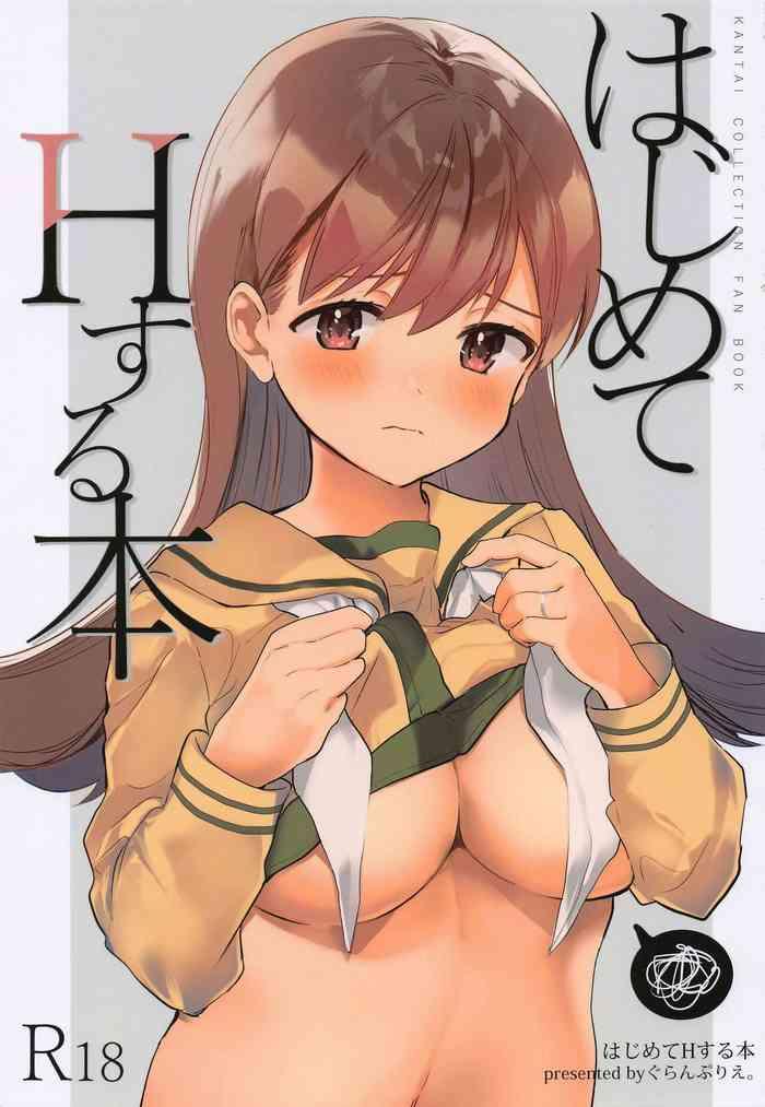 Caiu Na Net Hajimete H Suru Hon - Kantai Collection Interracial Hardcore