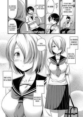 Storyline Chuugakusei Sadistic | Junior High School Sadistic Hotwife