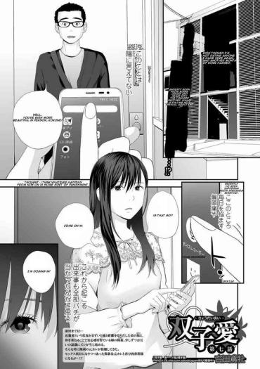 Cheat Kyoudai Ai Ch. 7 | Twins Love Chapter 7  Hung