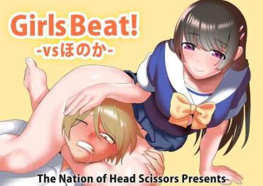[The Nation Of Head Scissors (Toppogi)] Girls Beat! Vs Honoka [English]