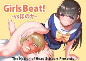 Adult Toys Girls Beat! vs Honoka - Original Cavalgando