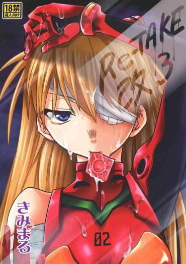 Exibicionismo RE-TAKE Kai 3 – Neon Genesis Evangelion Chilena