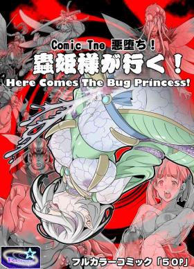 Amateur [Retro Star] Comic The Akuochi! Mushihime-sama ga Iku! | Comic The Akuochi! Mushihime-sama ga Iku! Here Comes The Bug Princess! [English] [SachiKing] - Original Sexteen