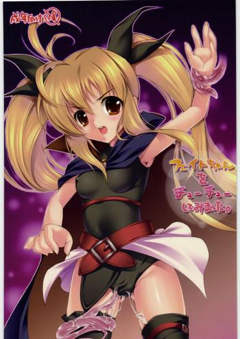 Lesbo Fate-chan Wo Cyu Cyu Sitemimasita - Mahou Shoujo Lyrical Nanoha Stepfather