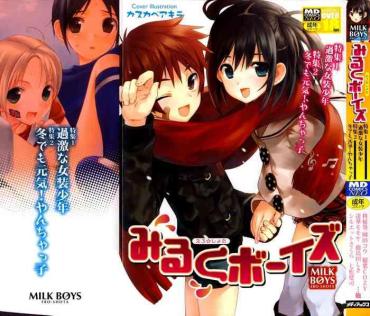 [Anthology] Milk Boys – Ero Shota 2