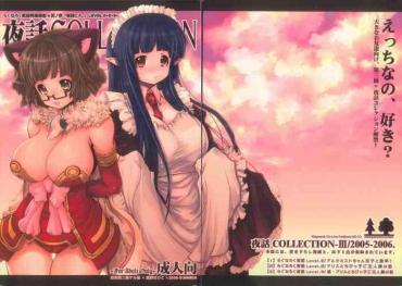 (C74) [Seinansei Ni Kagayakeru Hoshi (Morino Papiko)] Yawa Collection Vol.3 (Ragnarok Online)