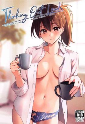 Clothed Sex Thinking Out Loud - Kantai collection Esposa