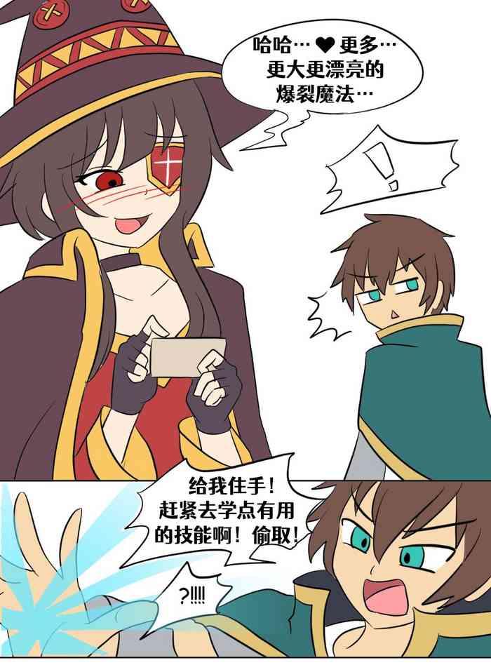 [Vel] Konosuba TSF [Ongoing][Chinese] [Aelitr个人汉化]