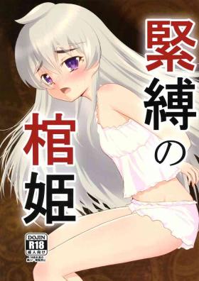 Naked Kinbaku no Hitsugi | Binded Coffin Princess - Hitsugi no chaika Whooty