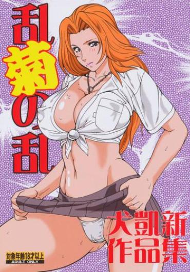 Big Booty Rangiku No Ran – Bleach Gay Latino