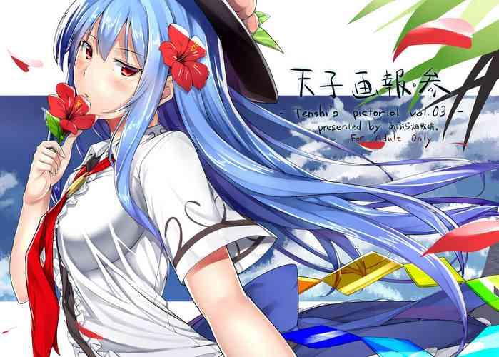 Twerking Tenshi Gahou San - Touhou Project Gay Pawn